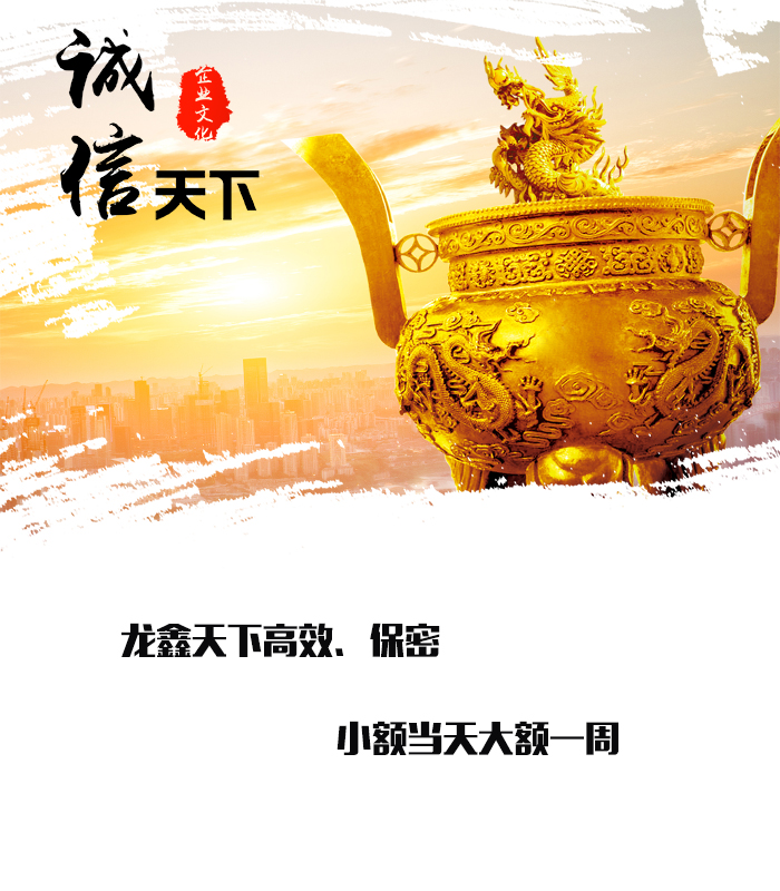 海丰要债公司